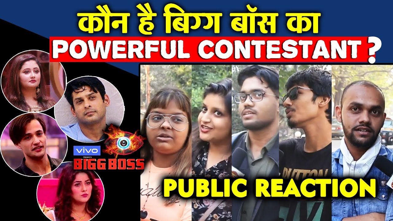 Who Is The POWERFUL Contestant Of Bigg Boss 13? | PUBLIC REACTION