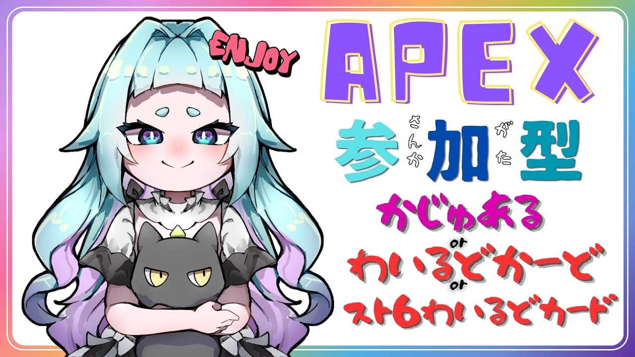 【#Apexlegends】えぺぺいってみるか!!!!!!⌛~17時まで【#参加型 】