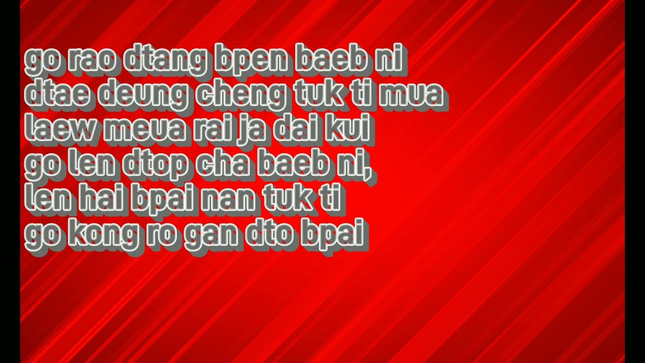 MILLI 17 minutes feat mints lyrics video