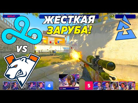СНГ ДЕРБИ ЗА ФИНАЛ ГРУППЫ!! - Cloud9 vs Virtus Pro | Blast Premier Spring Groups 2024