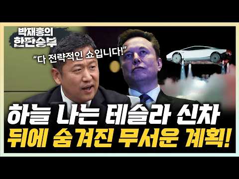 10/21 Part 1 Jung Joo-yong Clip