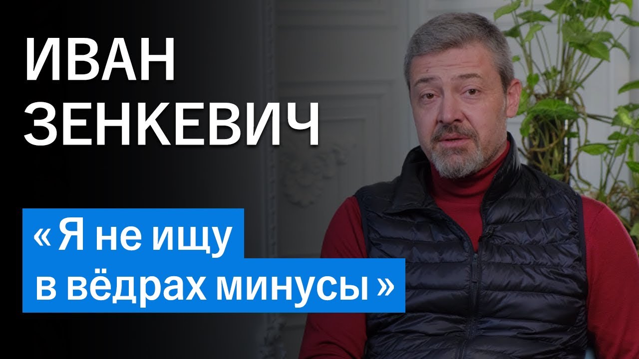 Зенкевич про автомобили видео Зенкевич про автомобили видео