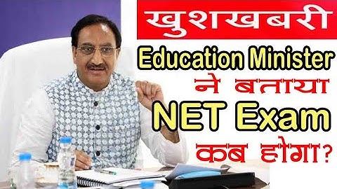 New Update || June 2020 NTA NET Exam कब होगा? by Education Minster Ramesh Pokhariyal Nishank 🔥🔥