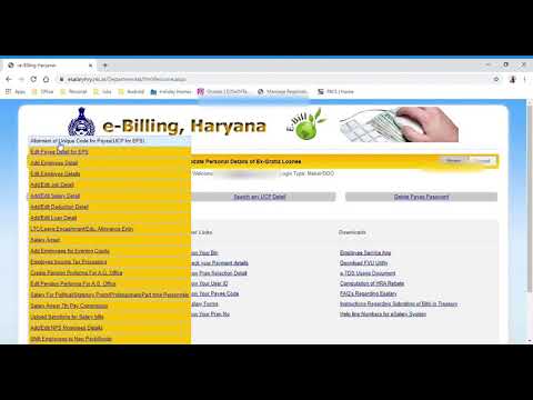 UCP Allotment || esalary Haryana || Unique code for payee