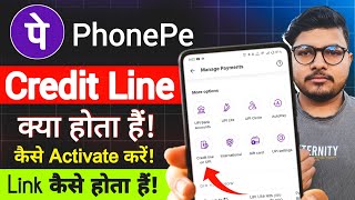 Phonepe credit line on upi | Phonepe credit line on upi kya hai | Credit Line Upi screenshot 2