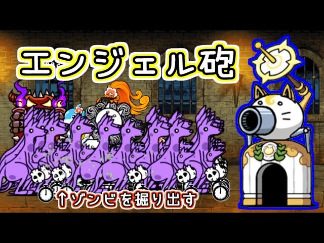 Breakerblast Stats Information The Battle Cats Youtube Breakerblast Stats Information The Battle Cats Youtube