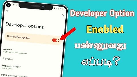 How to enable the developer option in android phone | Developer option enable tamil | Sarika Tech 