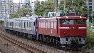 配9645 EF81 134+E235系J-28編成 新津配給 保土ヶ谷通過