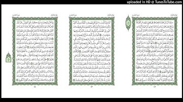 موقع القران يوميا | الجزء 3 | الربع 1 | القارئ: محمود علي البنا