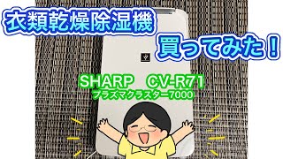  Sharp Cvr71 7000