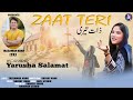 Zaat teri by yarusha salamat l new gospel song l new masih geet l khokhar studio