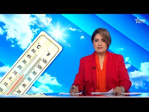 الأخبار الظهيرة الأولى   