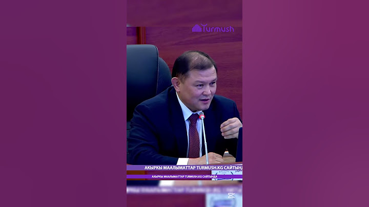 Акылбек Жапаров кызматтан алынды
