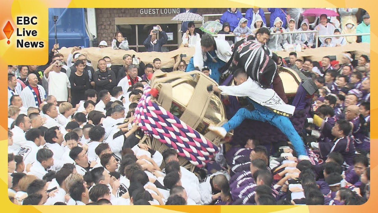 道後秋祭り2024　鉢合わせ全部見せます