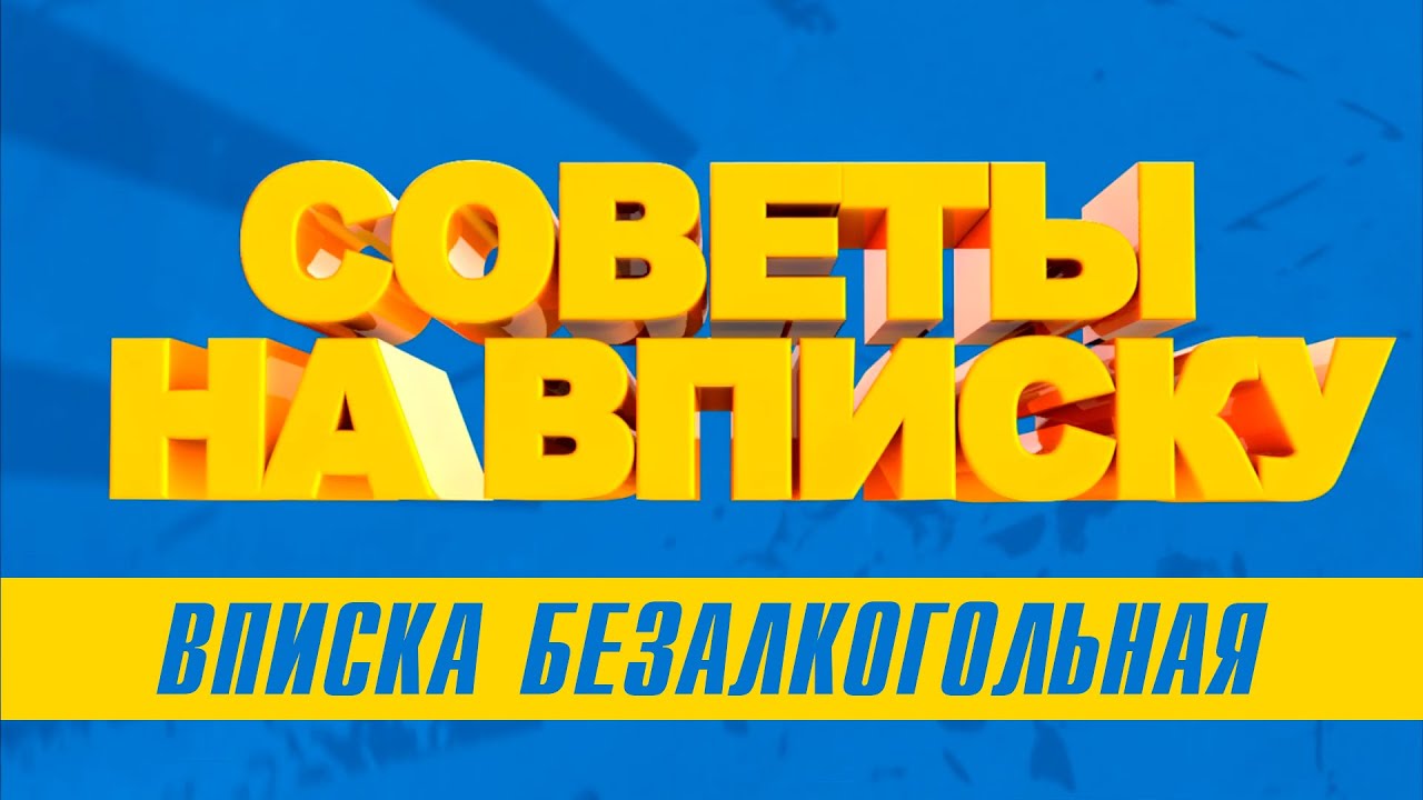 Порно Вписка 14 Лет Порно Вписка 14 Лет