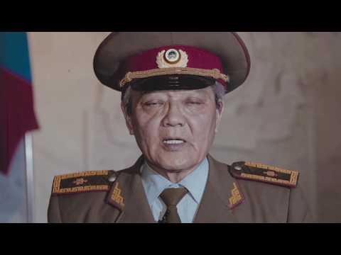 Видео: Генералын шаардлага
