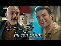 مسلسل اخوتي اغنية الحلقة 75 مترجمة Kardeşlerim75 Bölüm Kolpa Bu Son Olsun