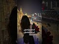 غࢪامـه ملكـني سـحرني هـواه اكسبلور العراق لايك اشتراك الموصل ستوريات اغاني عراقية حالات واتس