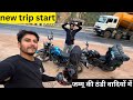 New trip start towards ladakh         