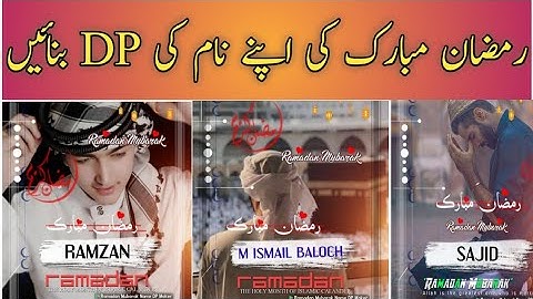 how to make Ramzan Mubarak own Name Dp Make in Android 2021/Ramzan ul Mubarak video editing/