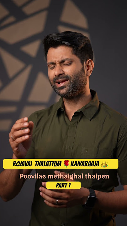 🌹Rojavai Thalattum 🌹 / Isaignani Ilaiyaraja 👑 #tamil #tamilsong #tamilsonglyrics #song #love
