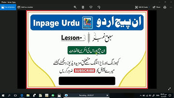 how to use Linking tool, Delink tool, text box, title text box in inpage lesson 03 in urdu Hindi