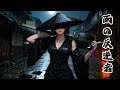 Raven's Shamisen | Rebel In Rain  | Epic Japanese Konoichi War Chant | Battle Music | Female Vocals