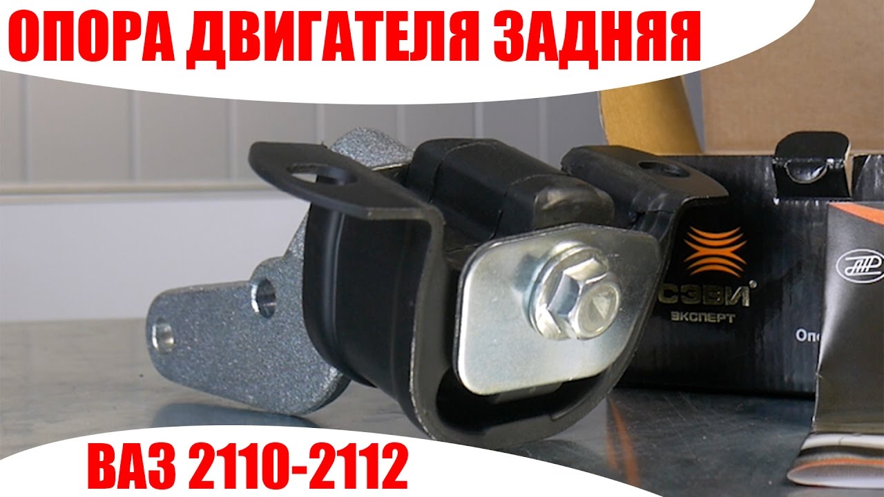 Суппорт 2110 в сборе