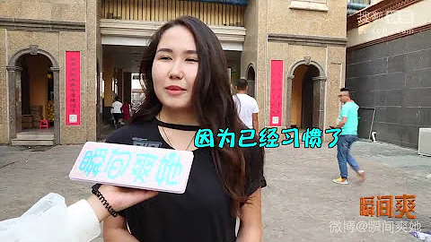 22 女生洗澡會站著尿尿嗎？ - 天天要聞