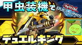 新パック最強はコイツ 打点4000で効果無効付きのヤバいやつ 遊戯王デュエルリンクス 実況no 1058 Yu Gi Oh Duel Links Youtube 新パック最強はコイツ 打点4000で効果無効付きのヤバいやつ 遊戯王デュエルリンクス 実況no 1058 Yu Gi Oh Duel Links Youtube