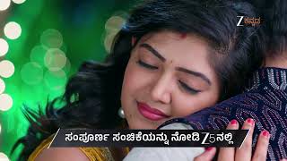 Chi Sou Mahalakshmi | Ep - 220 | Preview | Sep 27 2026 | Zee Kannada