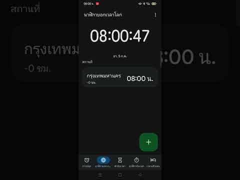 Mario Kart 8'O Clock (July 5th, 2026) (+Call Sign) (FULL Version)