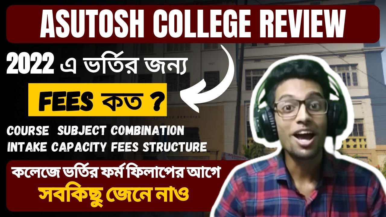 WB College Admission 2022: Asutosh College Review | Fees Structure | Intake Capacity