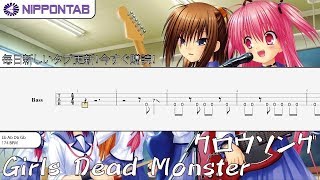 Bass Tab Girls Dead Monster クロウ ソング Crow Song Angel Beats ベース Tab譜 Youtube