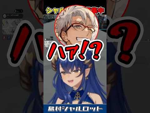 パパ活に初めて興味を持った島村。　【NEW TOWN】　＃島村シャルロット