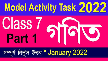 Model Activity Task Class 7 math part 1 #2022 January #Class 7 model activity task mathematics