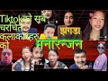 hancyboy ले मेरो घरमा कामगर्न आईजो भनेपछि भयो भोटेनिलाई रिस उथेउ
