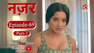 नज़र - Season 1 | Episode - 69 Part 1