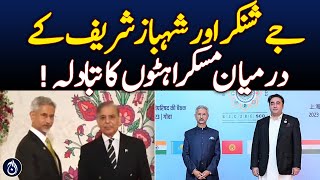 SCO Summit 2024: Jaishankar In Pakistan - Historical Moments For Pakistan - Aaj News