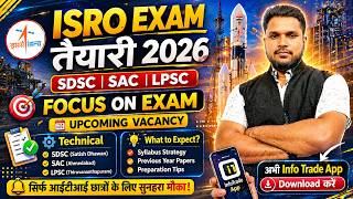 ISRO Exam 2026 कैसे Crack करें? 🚀 | ITI Students Full Guide | ISRO SDSC SAC LPSC