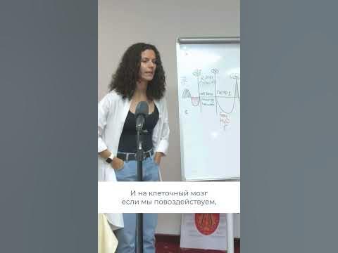 Германская новая медицина это не психосоматика - YouTube