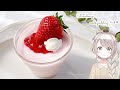 【ホワイトデー手作り】材料4つ♡簡単いちごミルクプリンの作り方♡ 混ぜて冷やすだけ！ゼラチン不要♡ How to make Strawberry milk Pudding