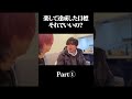 楽して達成した目標それでいいの？#shorts #たこくん #たこくんドラマ