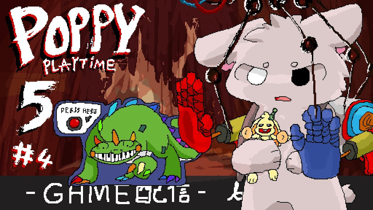 【Poppy Playtime 5】#4  ハギーワギー！怒りのハグ編！【個人勢/兎３/ポピープレイタイム５実況】