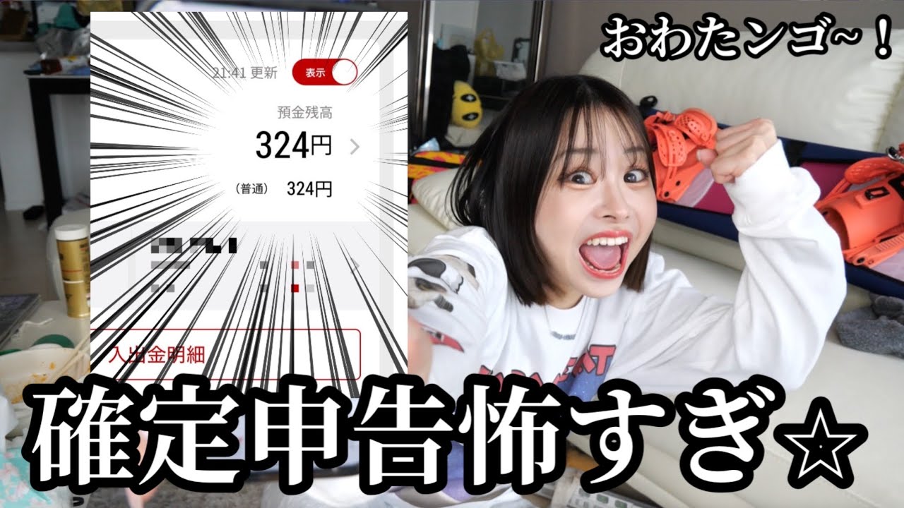 金額は考え中です! しっかりとお届けしたいと思うので是非金額相談来てください! maxresdefault.jpg