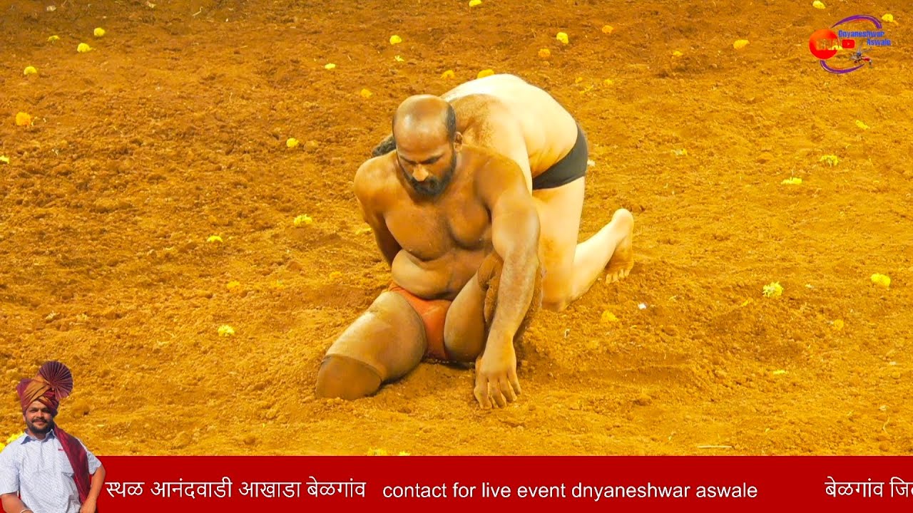 kkesri pailwan kartik kate kusti belgav kusti maidan