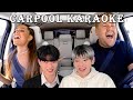 Koreans React To Carpool Karaoke with Ariana Grande