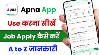 How to use Apna Job App | How to apply for Apna App Job | How to use Apna Job App 2026 screenshot 1