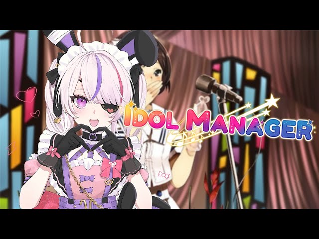 I Haven't Checked my Idols For a While - Idol Manager 【Maria Marionette | NIJISANJI EN】のサムネイル