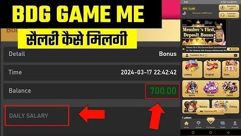 BDG GAME Me Agent kaise bane | BDG GAME Gift Code kaise milega | BDG GAME daily Salary kaise milega